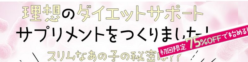 �f�u�ۂ����炵�đ����ۂ𑝂₷�y�v���~�A���X�����r�I�z���T�C�g